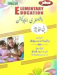 AIOU Key Book Elementary Education 8623