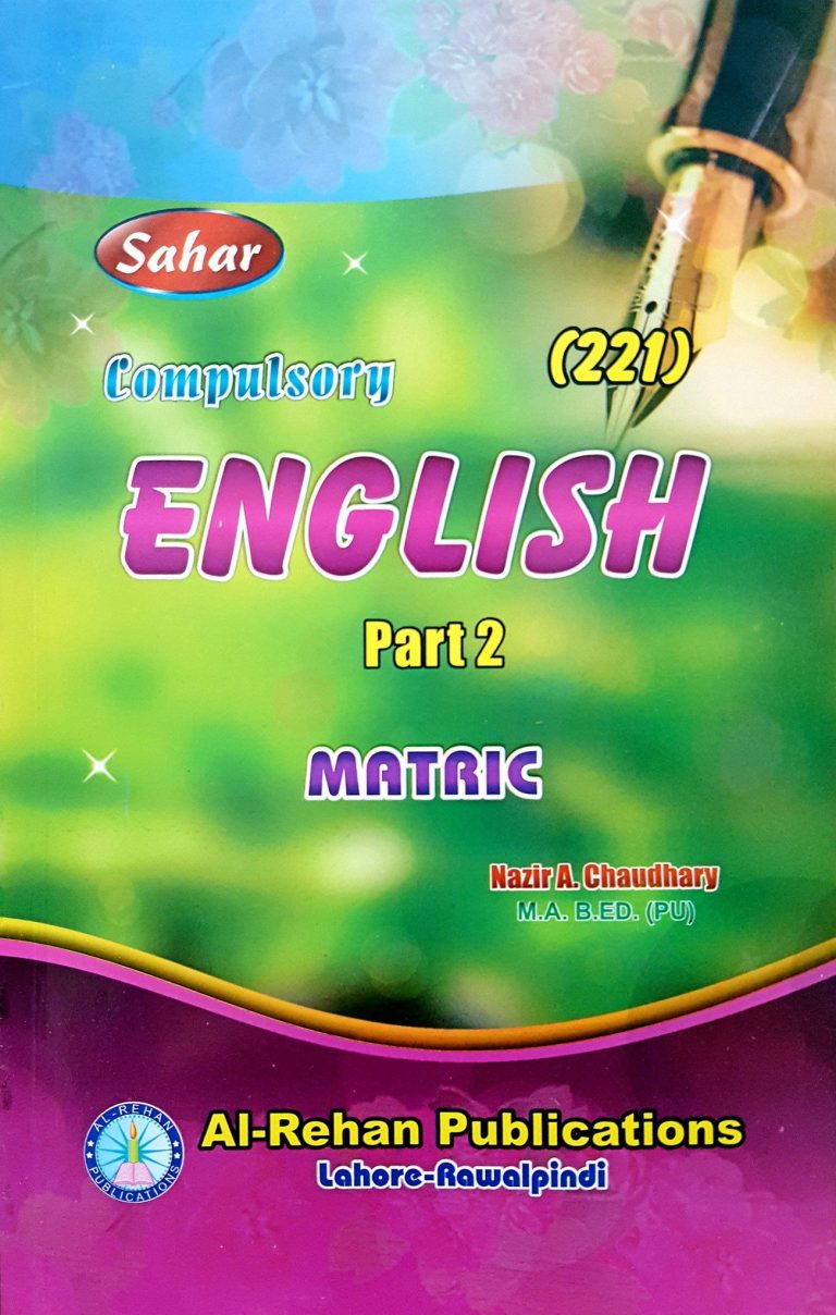 AIOU Key Book Compulsory English – II Code 221 - Antal Hayat