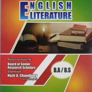 AIOU Key Book English Literature Code 1426 9416