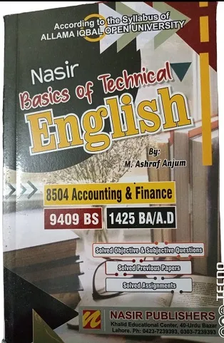 AIOU Key Book English – III Code 1425 9409 8504